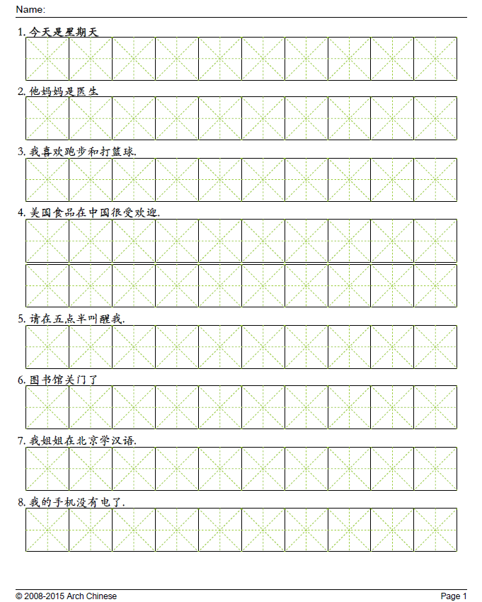 Make A Sentence With The Letters Of Your Name Make A Sentence With The Letters Of Your Name