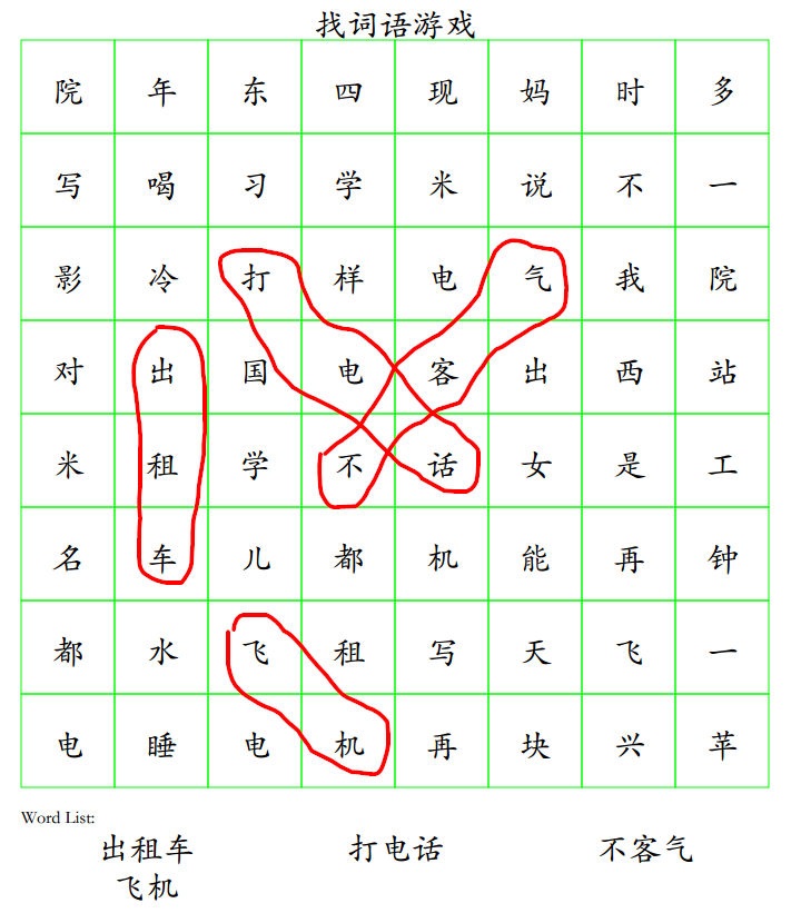 How to write a sentence in korean