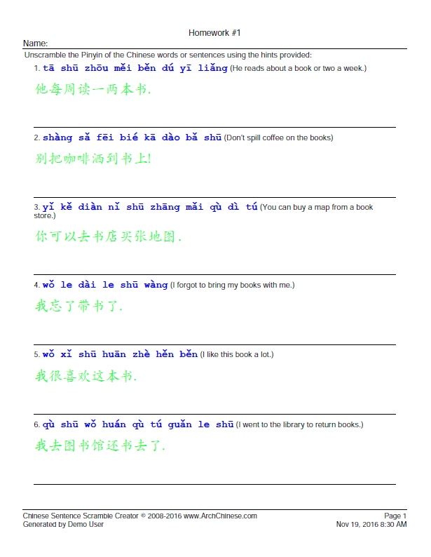 TOEFL: Home