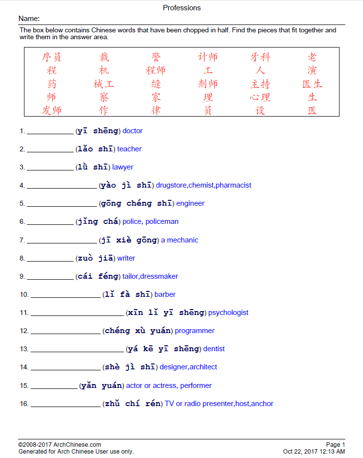 Learn Advanced English Phrases Archives - EnglishAnyone