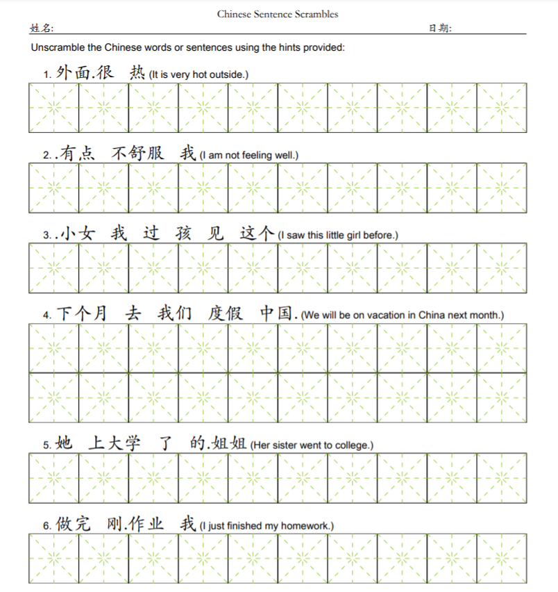 Tutorials on cursive script of Chinese calligraphy