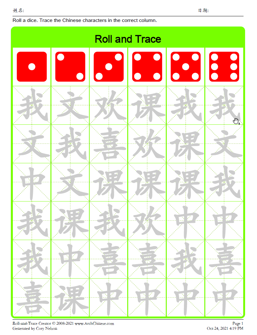 Chinese Character component 足 foot - Ninchanese  Chinese characters,  Chinese language words, Chinese lessons