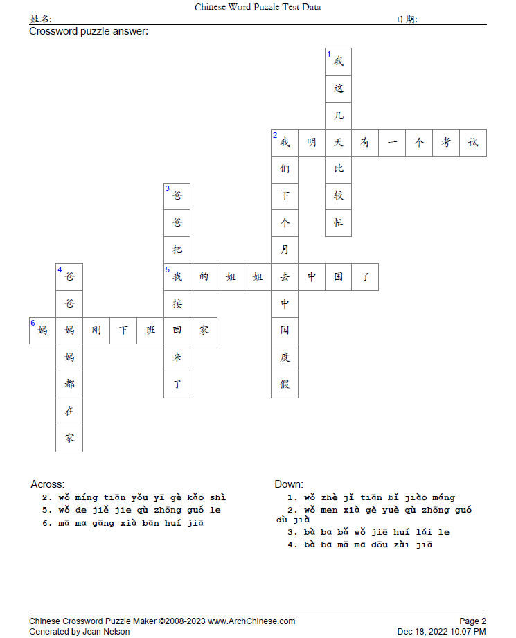 Online Puzzle Maker - Create Your Own Interactive Puzzle 