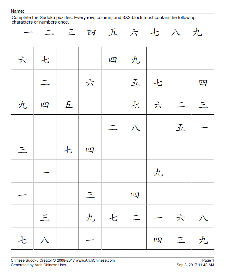 Creating an online Sudoku game