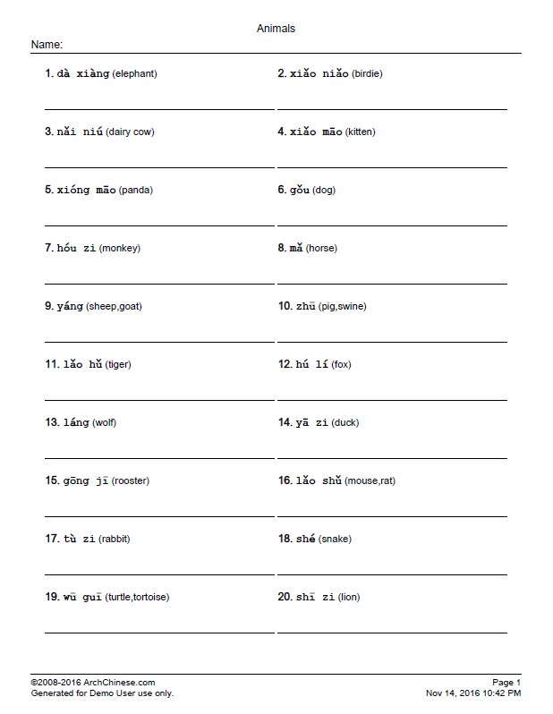 Read And Write Chinese Characters 读写汉字 学中文