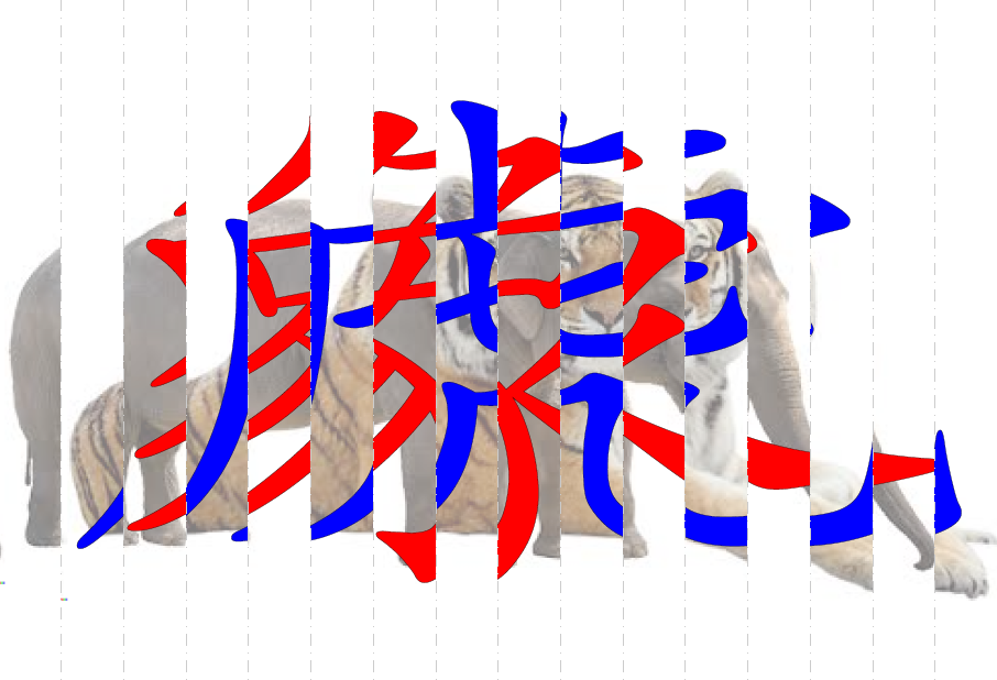 how to write art in chinese