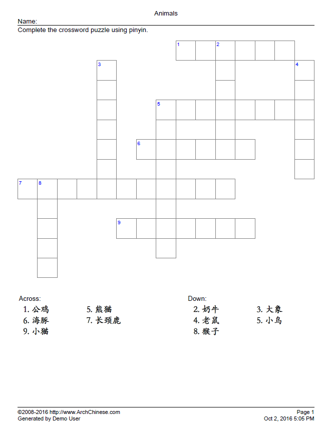 Chinese Word Chart