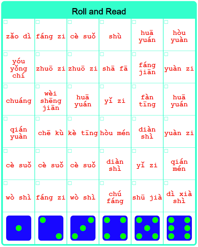 Browse and publish Chinese figures - è¯»å†™æ±‰å— - å¦ä¸æ–‡ photograph regarding Pinyin Chart Printable referred to as Examine and compose Chinese people - è¯»å†™æ±‰å— - å¦ä¸æ–‡