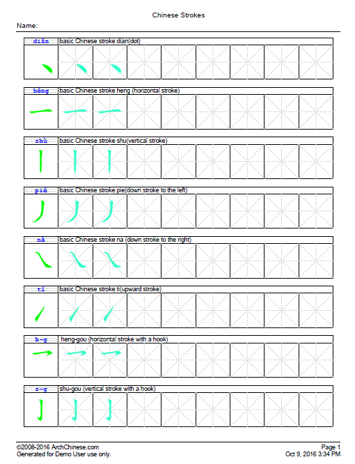Read And Write Chinese Characters 
