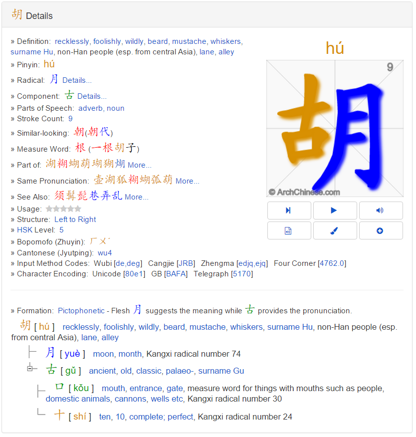 3 More Cool Tools For chinese