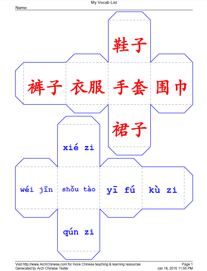 Chinese Character component 足 foot - Ninchanese Chinese characters, Chinese language words, Chinese lessons