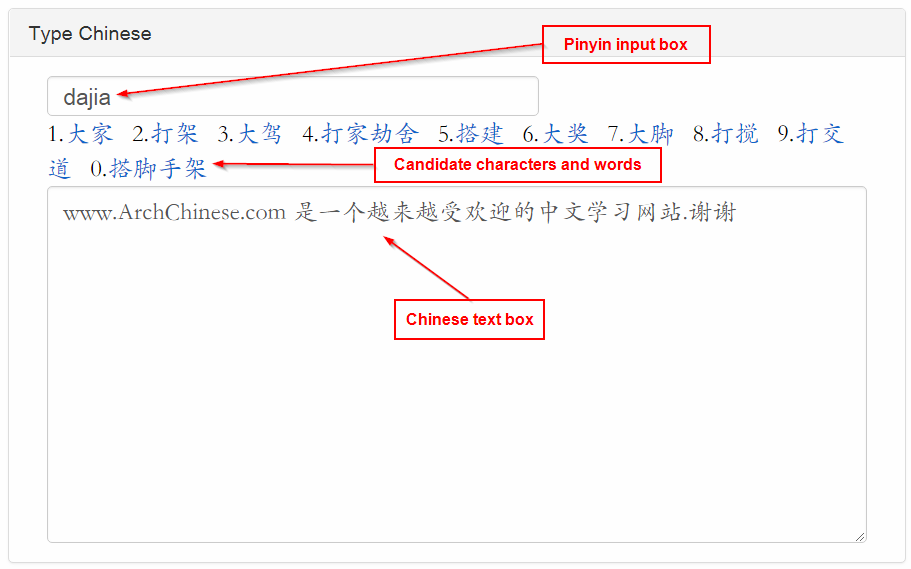Type Chinese Online 在线中文输入 Arch Chinese
